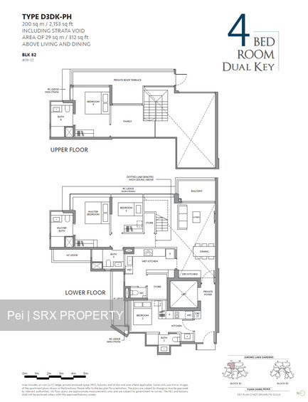 The LakeGarden Residences (D22), Condominium #557436091